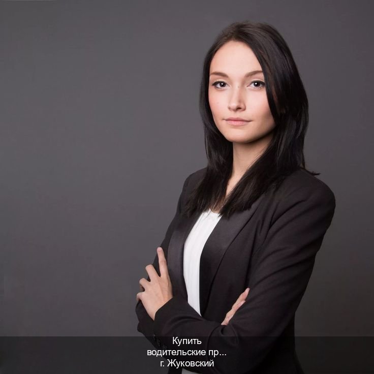 Легальные удостоверение в г. Жуковский (Купить водительские права категории B в Жуковском — Официальная справка) - инструктор Михаил 23