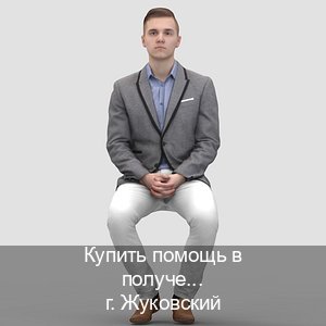 Легальные ВУ в г. Жуковский (Купить помощь в получении водительских прав в Жуковском — Сложная прописка) - инструктор Андрей 83